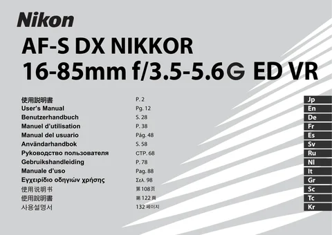 nikon尼康AF-S DX NIKKOR 16-85mm f